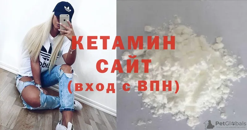 купить наркотики сайты  Фролово  Кетамин ketamine 