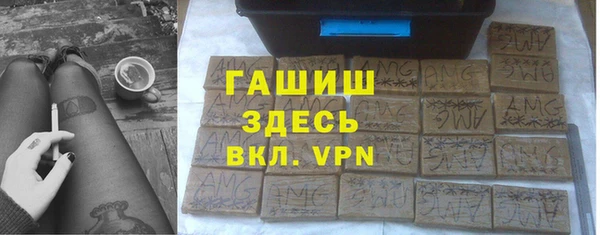 MDMA Premium VHQ Белоозёрский