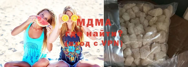 MDMA Premium VHQ Белоозёрский