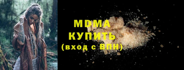 MDMA Premium VHQ Белоозёрский