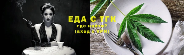 MDMA Premium VHQ Белоозёрский