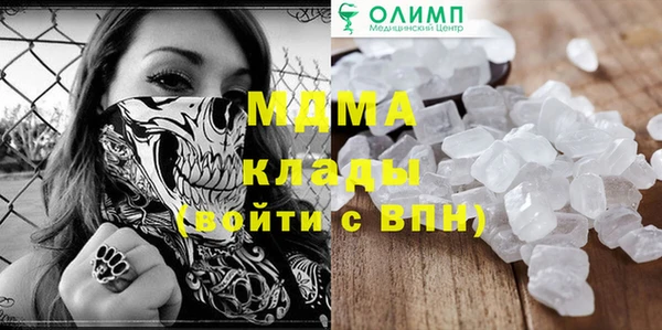 MDMA Premium VHQ Белоозёрский