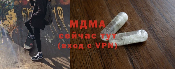 MDMA Premium VHQ Белоозёрский