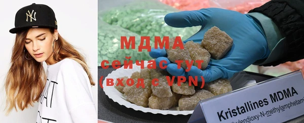 MDMA Premium VHQ Белоозёрский